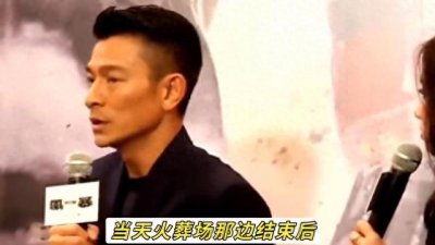 刘德华一家三口罕见同框,11岁女儿正脸曝光,葬礼当天举...