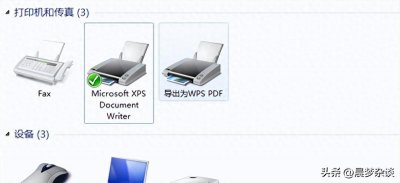 打印机无法连接怎么办?5个解决步骤帮你快速解决!