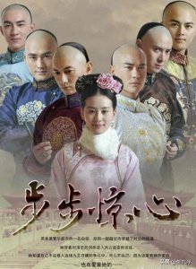 九部超好看的古风穿越剧推荐,你还追了哪些?你觉得哪些最好看?