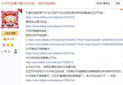 百度抗压吧:电竞卢浮宫还是电竞厕所?