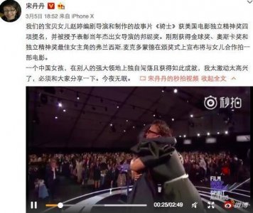 宋丹丹女儿赵婷个人资料 将与新晋奥斯卡影后合作