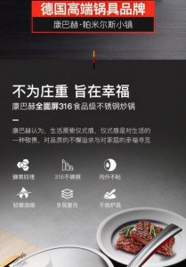 普法专栏:被媒体怒批“假洋鬼子”的德国康巴赫,到底哪里做错了