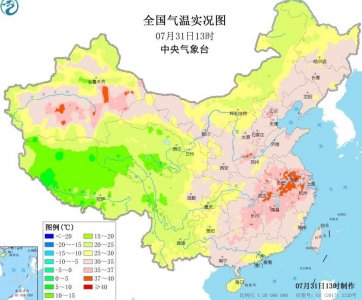 ​全国最高气温排行榜