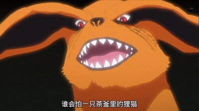 ​博人传126集：向日葵白眼全开惊呆一尾，九尾欺负最弱尾兽守鹤？