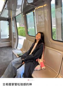 她这路人缘还有救么…