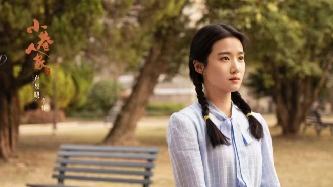 《小巷人家》定档 诙谐画风勾勒时代众生人情百态