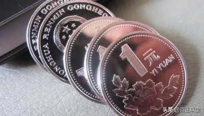 ​发行的那么多硬币中，凭什么这5个年份的硬币最值钱？