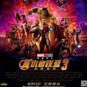 十秒钟了解漫威十年19部电影的正确观看顺序