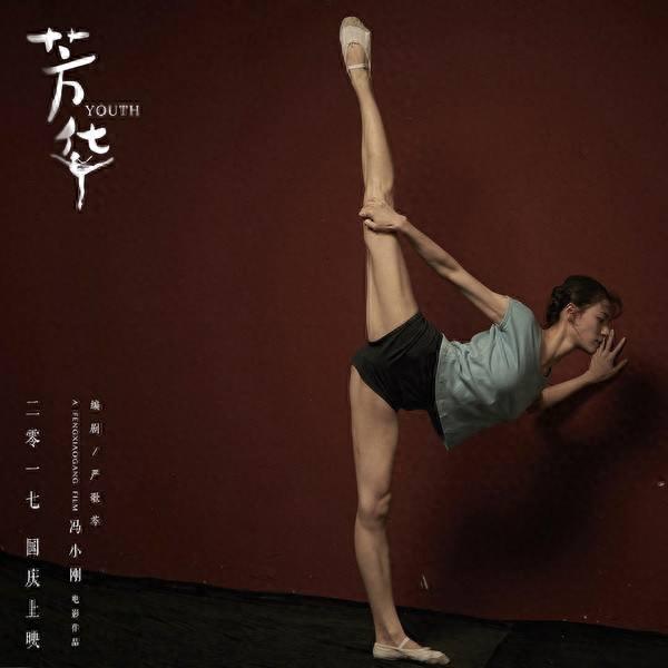 盘点电影《芳华》中的女演员们,哪个才是你的女神?