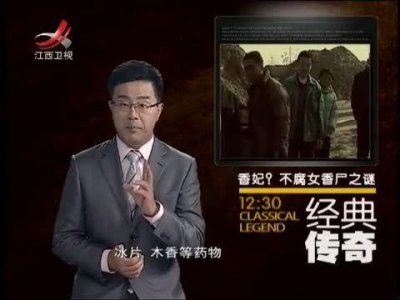 《经典传奇》到底怎么啦?怎么又换主播了!洪禹和焕之去哪了?