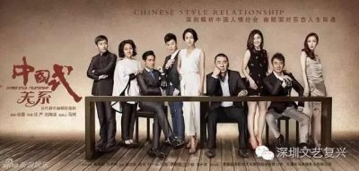 《中国式关系》太狗血,1分给这剧,9分给陈建斌