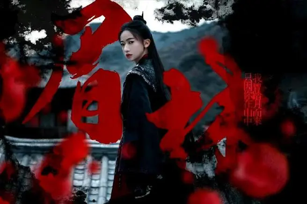 春花焰原著结局是什么?春花焰原著小说结局故事