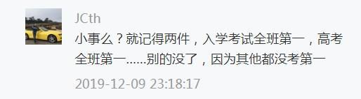 囧哥:曲折!男子丢钱报警被查出招嫖遭仙人跳,丢的钱是主动付的