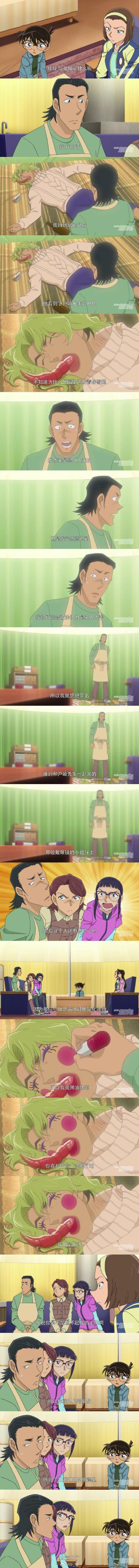 囧哥:曲折!男子丢钱报警被查出招嫖遭仙人跳,丢的钱是主动付的