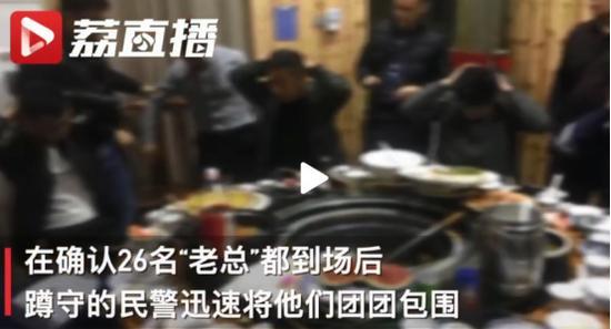 囧哥:曲折!男子丢钱报警被查出招嫖遭仙人跳,丢的钱是主动付的