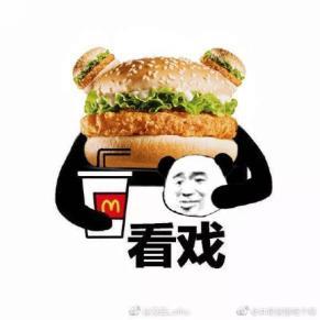 囧哥:曲折!男子丢钱报警被查出招嫖遭仙人跳,丢的钱是主动付的