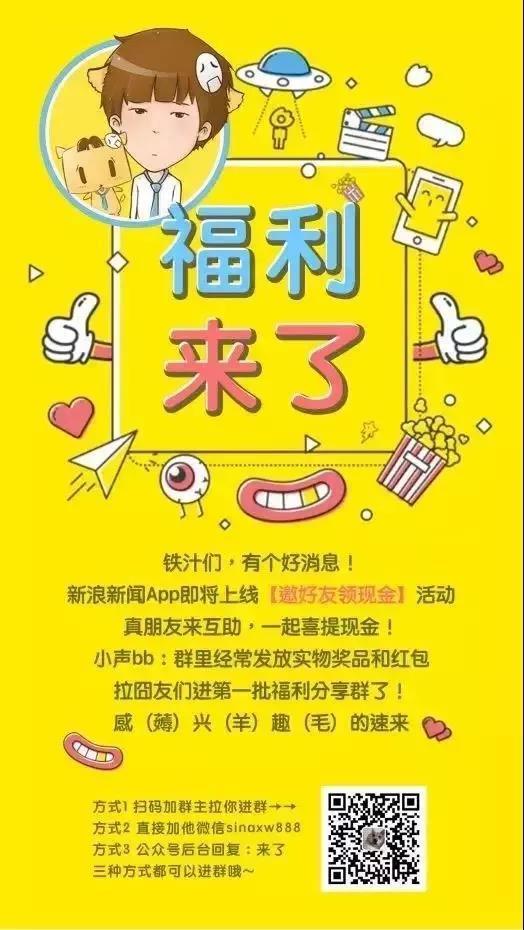囧哥:曲折!男子丢钱报警被查出招嫖遭仙人跳,丢的钱是主动付的