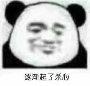 囧哥:曲折!男子丢钱报警被查出招嫖遭仙人跳,丢的钱是主动付的