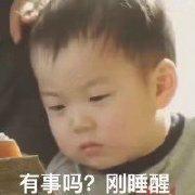 囧哥:曲折!男子丢钱报警被查出招嫖遭仙人跳,丢的钱是主动付的