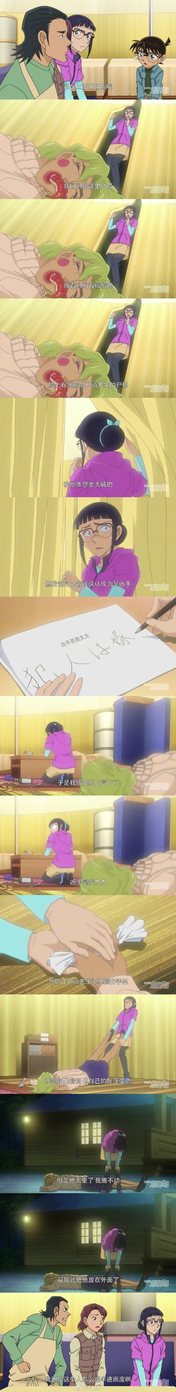 囧哥:曲折!男子丢钱报警被查出招嫖遭仙人跳,丢的钱是主动付的