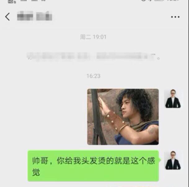 囧哥:曲折!男子丢钱报警被查出招嫖遭仙人跳,丢的钱是主动付的