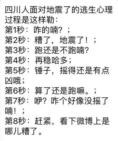 囧哥:曲折!男子丢钱报警被查出招嫖遭仙人跳,丢的钱是主动付的