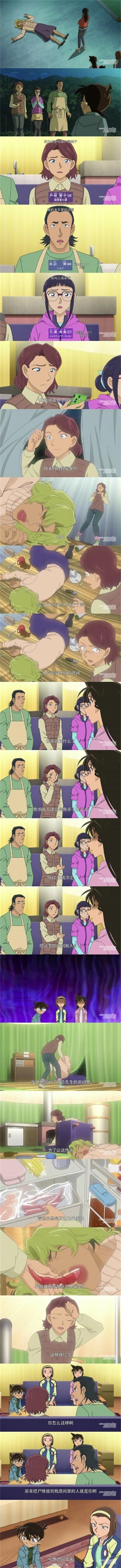 囧哥:曲折!男子丢钱报警被查出招嫖遭仙人跳,丢的钱是主动付的