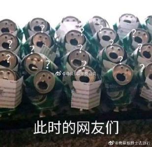 囧哥:曲折!男子丢钱报警被查出招嫖遭仙人跳,丢的钱是主动付的