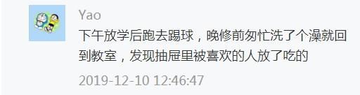 囧哥:曲折!男子丢钱报警被查出招嫖遭仙人跳,丢的钱是主动付的