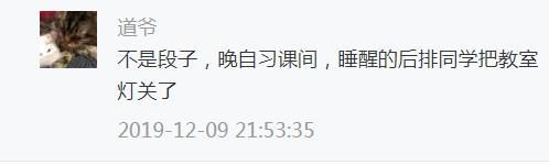 囧哥:曲折!男子丢钱报警被查出招嫖遭仙人跳,丢的钱是主动付的