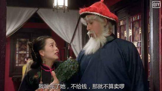 囧哥:曲折!男子丢钱报警被查出招嫖遭仙人跳,丢的钱是主动付的