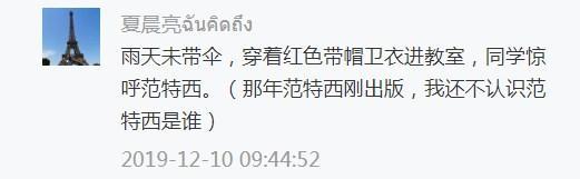 囧哥:曲折!男子丢钱报警被查出招嫖遭仙人跳,丢的钱是主动付的