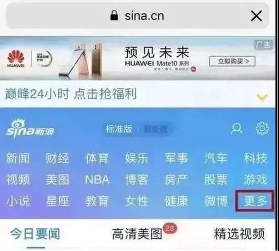 囧哥:曲折!男子丢钱报警被查出招嫖遭仙人跳,丢的钱是主动付的