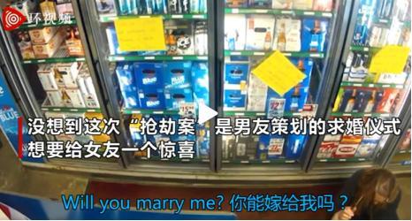 囧哥:曲折!男子丢钱报警被查出招嫖遭仙人跳,丢的钱是主动付的