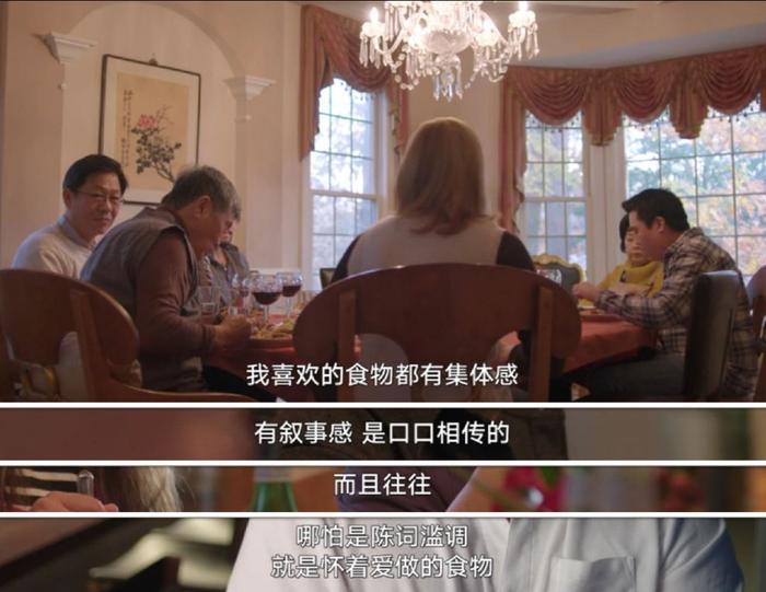 食神 | 完爆舌尖3的《Ugly Delicious》,刷新你整个美食观