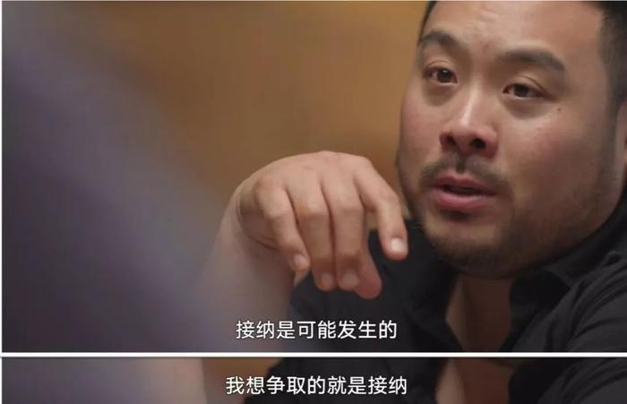 食神 | 完爆舌尖3的《Ugly Delicious》,刷新你整个美食观