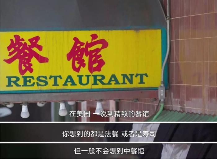 食神 | 完爆舌尖3的《Ugly Delicious》,刷新你整个美食观