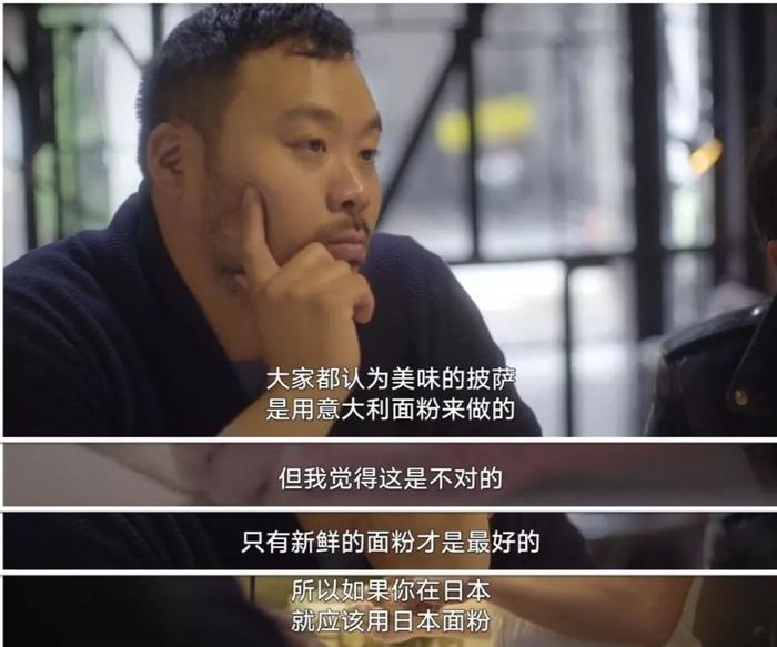 食神 | 完爆舌尖3的《Ugly Delicious》,刷新你整个美食观