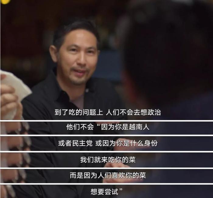 食神 | 完爆舌尖3的《Ugly Delicious》,刷新你整个美食观