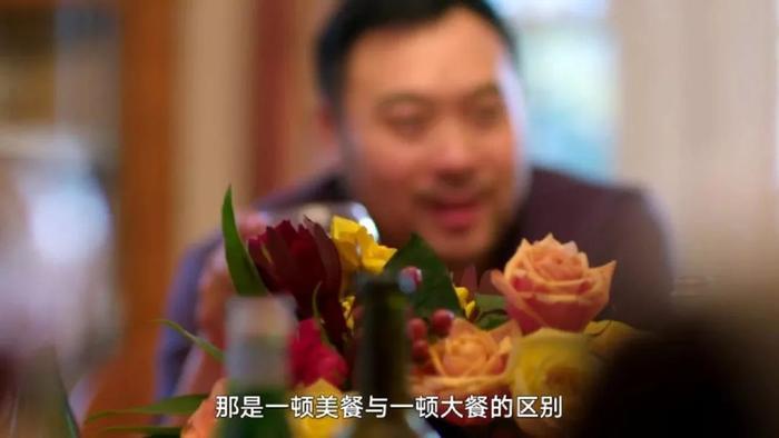 食神 | 完爆舌尖3的《Ugly Delicious》,刷新你整个美食观