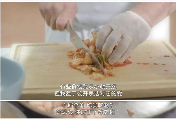 食神 | 完爆舌尖3的《Ugly Delicious》,刷新你整个美食观