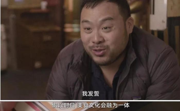 食神 | 完爆舌尖3的《Ugly Delicious》,刷新你整个美食观