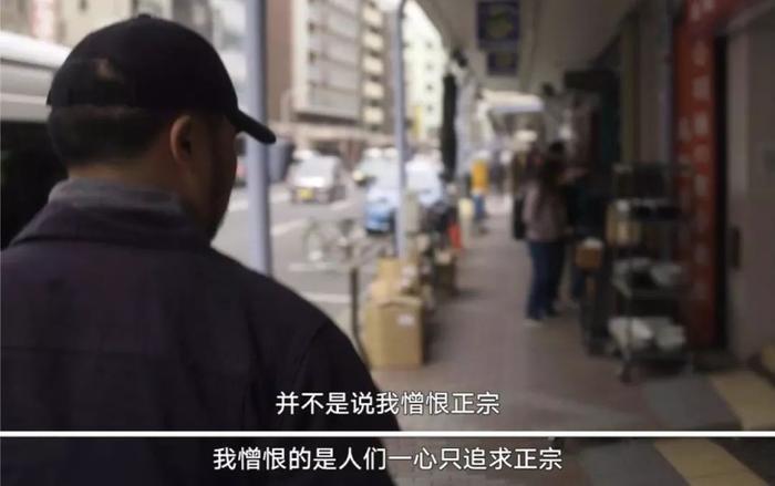 食神 | 完爆舌尖3的《Ugly Delicious》,刷新你整个美食观