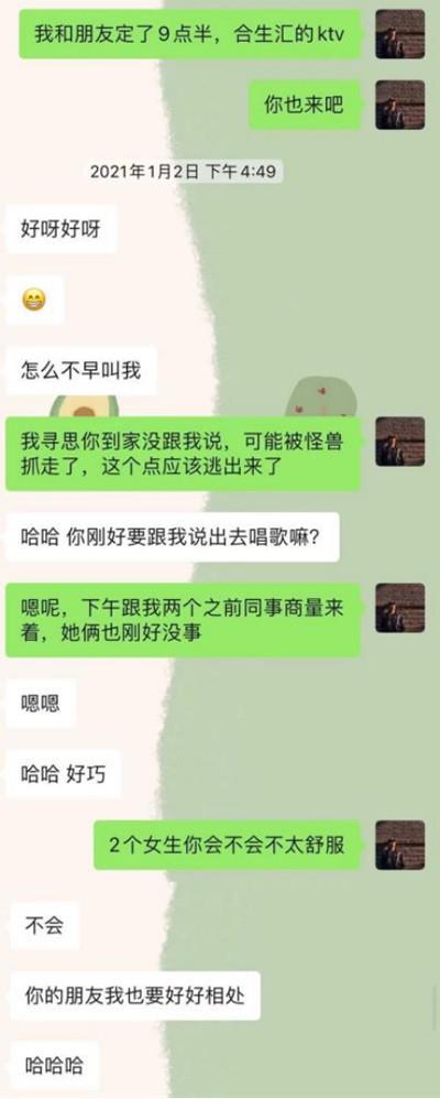 人前高贵的北电女神,不曾想碰上了我这只伪舔狗10