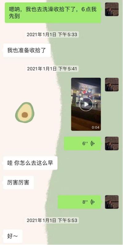 人前高贵的北电女神,不曾想碰上了我这只伪舔狗8