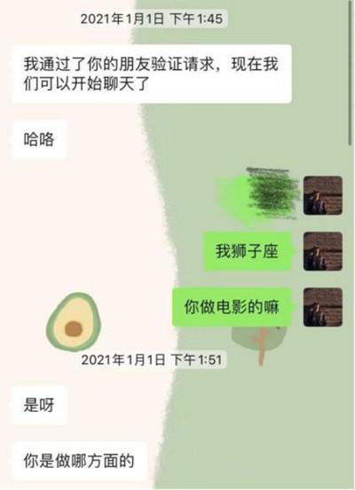 人前高贵的北电女神,不曾想碰上了我这只伪舔狗
