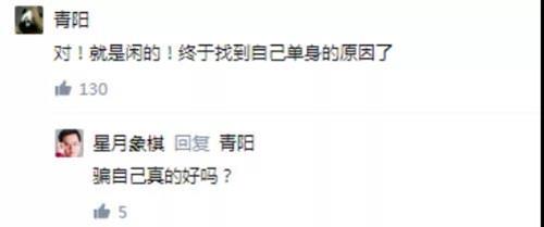 这类情感陷阱,导致你越来越直男3