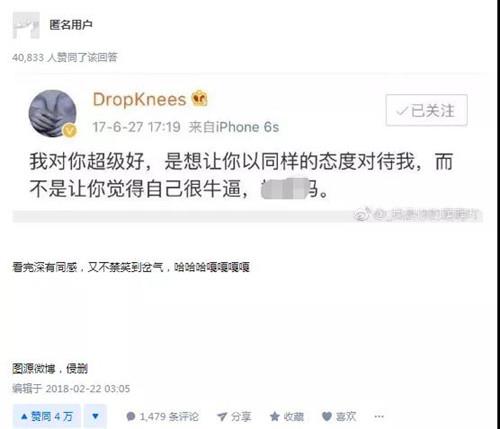 这类情感陷阱,导致你越来越直男1