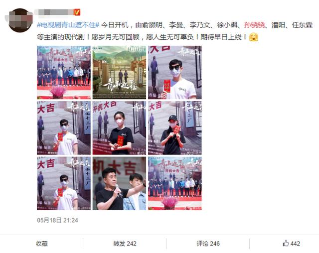 郑恺以前在节目中说喜欢孙骁骁(被李响3次求婚却分手)(19)