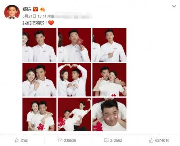 郑恺以前在节目中说喜欢孙骁骁(被李响3次求婚却分手)